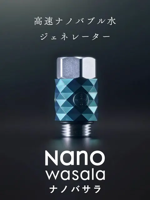 公式】ナノバサラ|高速ナノバブル水ジェネレーター 公式】ナノバサラ|高速ナノバブル水ジェネレーター